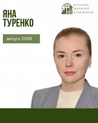 Туренко