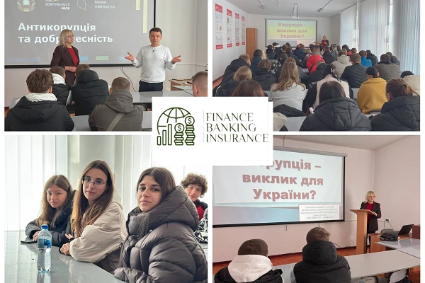 АНТИКОРУПЦІЯ ТА ДОБРОЧЕСНІСТЬ