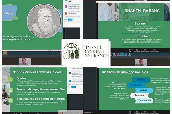 Участь здобувачів та НПП участі в практичному онлайн-воркшопі  "Мій фінансовий план"