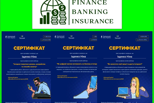 Як захистити свої фінанси онлайн: студенти взяли участь у вебінарах НБУ