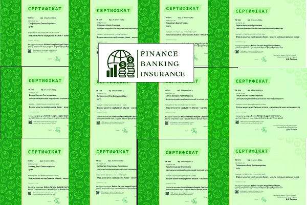 Монети київських князів: пізнавальна екскурсія до Музею грошей НБУ