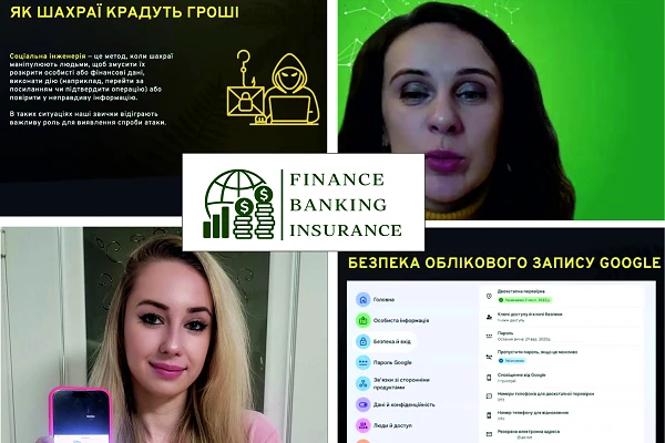 Участь у вебінарі Національного банку України за участі представника АТ «Райффайзен Банк» з питань кібербезпеки