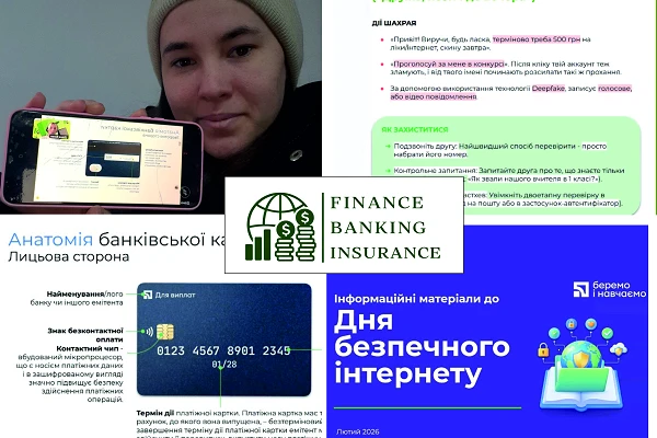 Участь у вебінарі Національного банку України за участі представника АТ КБ «ПриватБанк» з питань фінансової безпеки