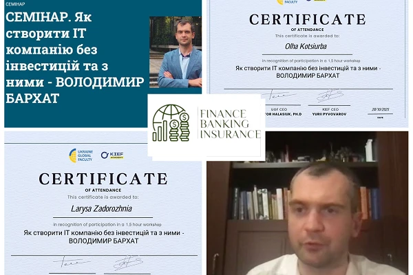 Участь НПП у семінарі  “Як створити ІТ-компанію без інвестицій та з ними”