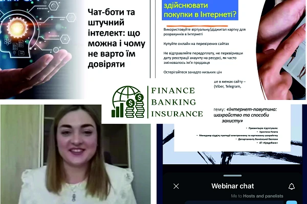 Участь у вебінарі Національного банку України за участі представника АТ «КРЕДОБАНК» з питань фінансової безпеки