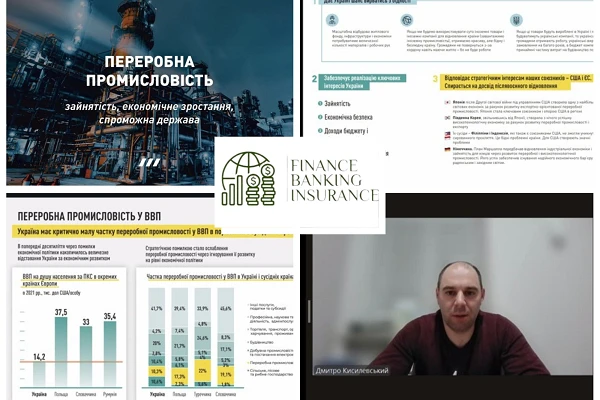 Участь НПП у четвертому  семінарі в рамках нового навчального курсу «Шлях до процвітання України на основі досвіду Німеччини»