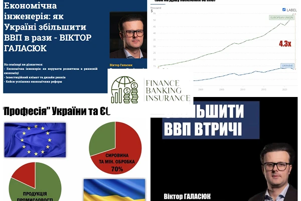 Участь НПП на п'ятому семінарі в рамках нового навчального курсу «Шлях до процвітання України на основі досвіду Німеччини»