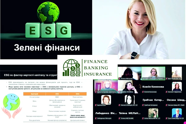 Гостьова онлайн-лекція на тему «Розумна розмова про зелені фінанси» у рамках Всесвітнього тижня грошей 2026
